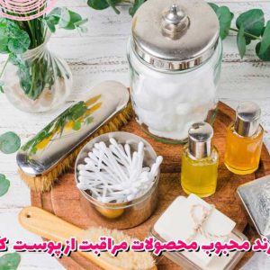 ۵ برند محبوب محصولات مراقبت از پوست کره ای