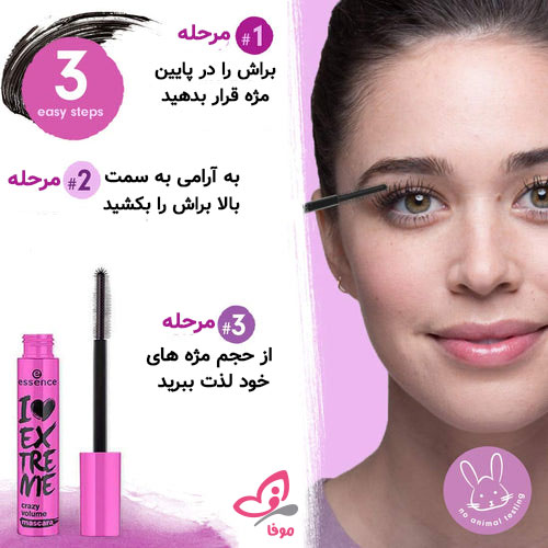ریمل جدا کننده و بلندکننده اکستریم کریزی والیوم صورتی اسنس