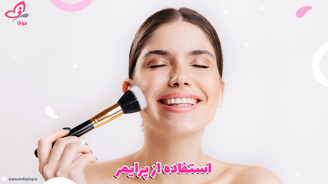 پرایمر در فصل تابستان