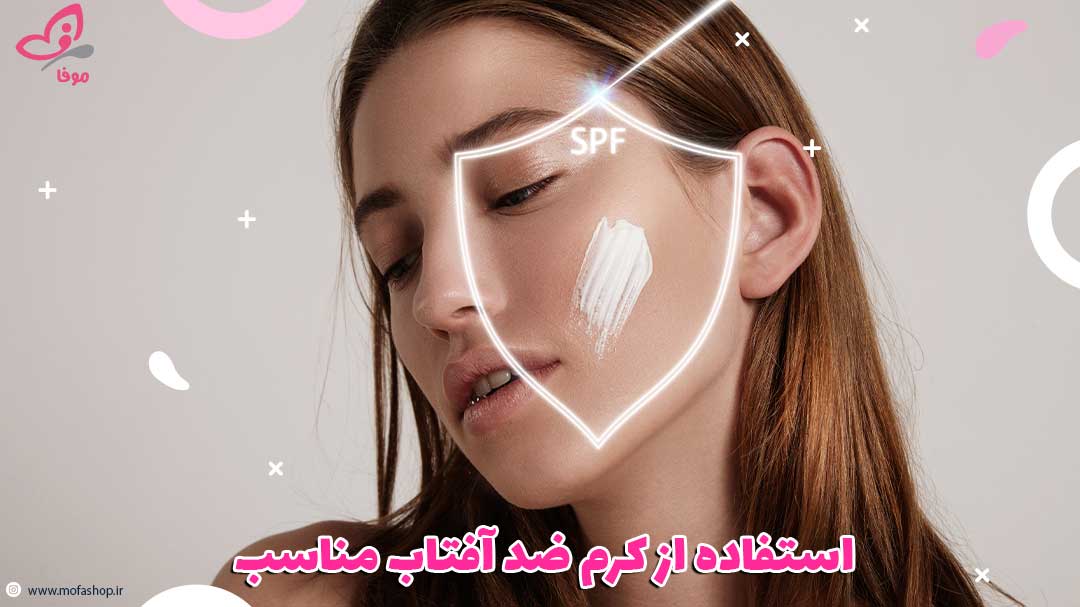 کرم ضدآفتاب در تابستان