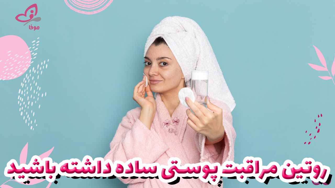مفید‌ترین خوراکی‌ها برای پوست