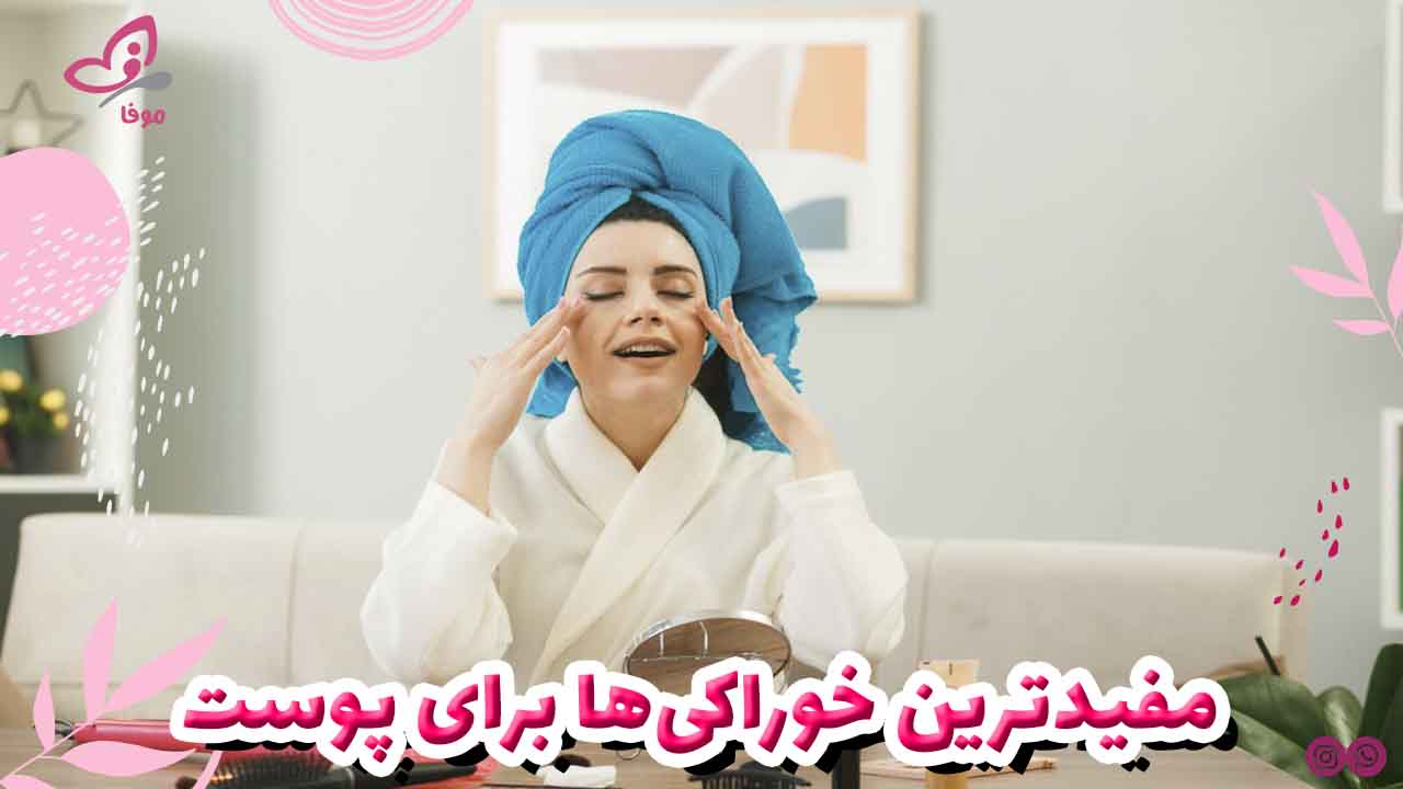 رژیم غذایی سالم داشته باشید